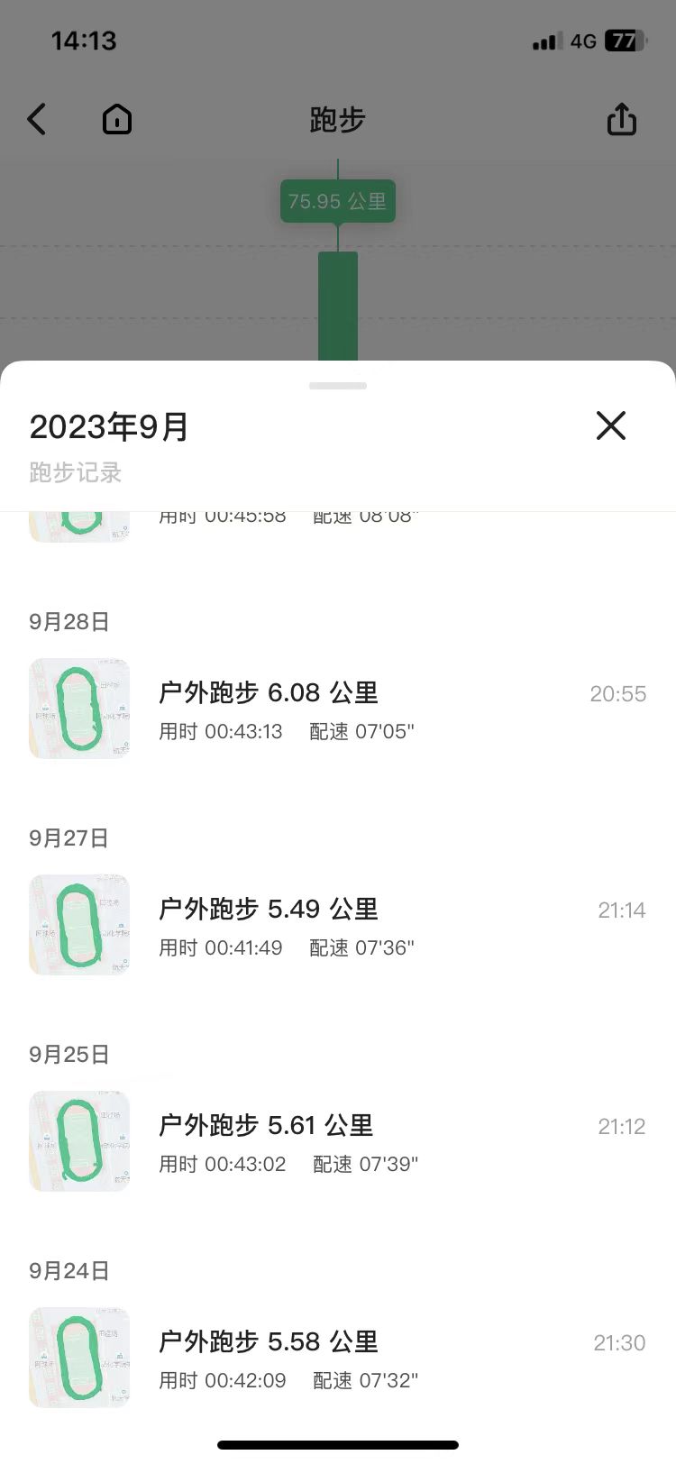 微信图片_20231012141407.jpg